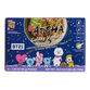 A-Sha x BT21 Galaxy Instant Noodles Variety Box 8 Pack image number 0