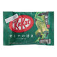 Nestle Kit Kat Matcha Green Tea Wafer Bars Bag image number 0