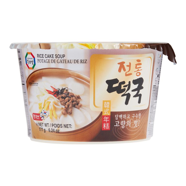 Surasang Tteokguk Korean Rice Cake Soup Bowl image number 2