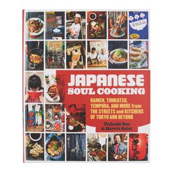 Japanese Soul Cooking Cookbook