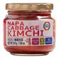 Surasang Napa Cabbage Kimchi Jar image number 0