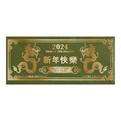 Lunar New Year 2024 Pomelo Milk Chocolate Bar Set of 2