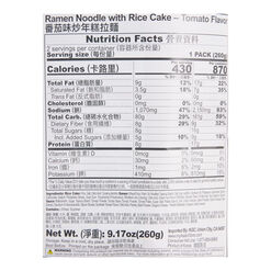 Yopokki Tomato Rabokki Instant Rice Cakes and Noodles Bag