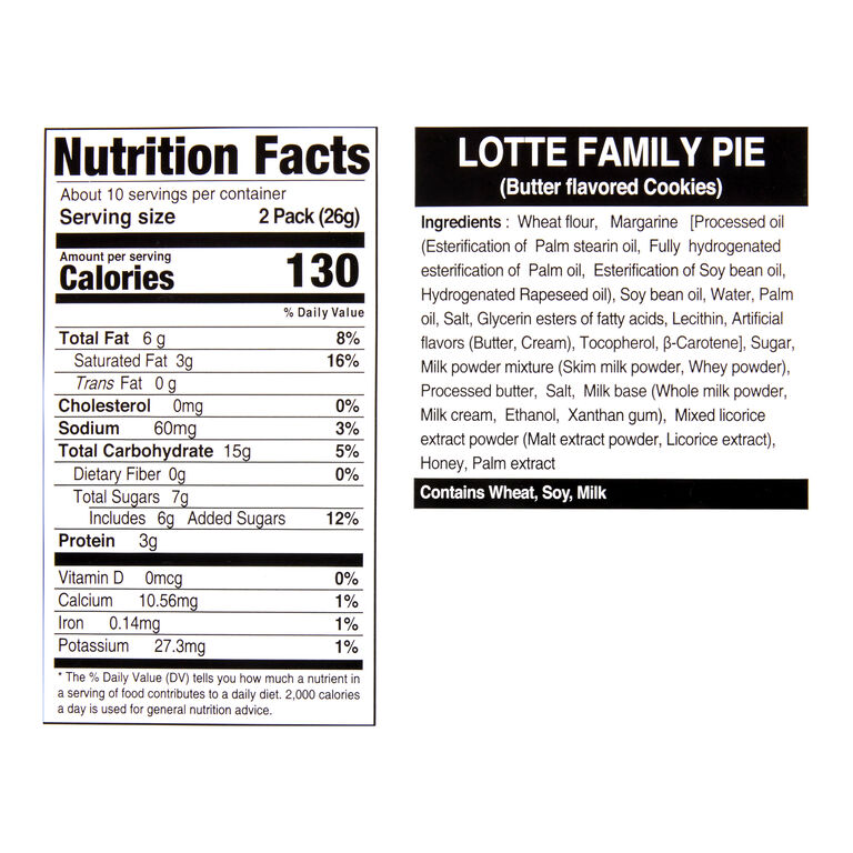 Lotte Family Pie Butter Biscuits image number 2