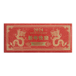 Lunar New Year 2024 Mandarin Milk Chocolate Bar Set of 2