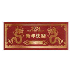 Lunar New Year 2024 Milk Chocolate Bar Set of 2